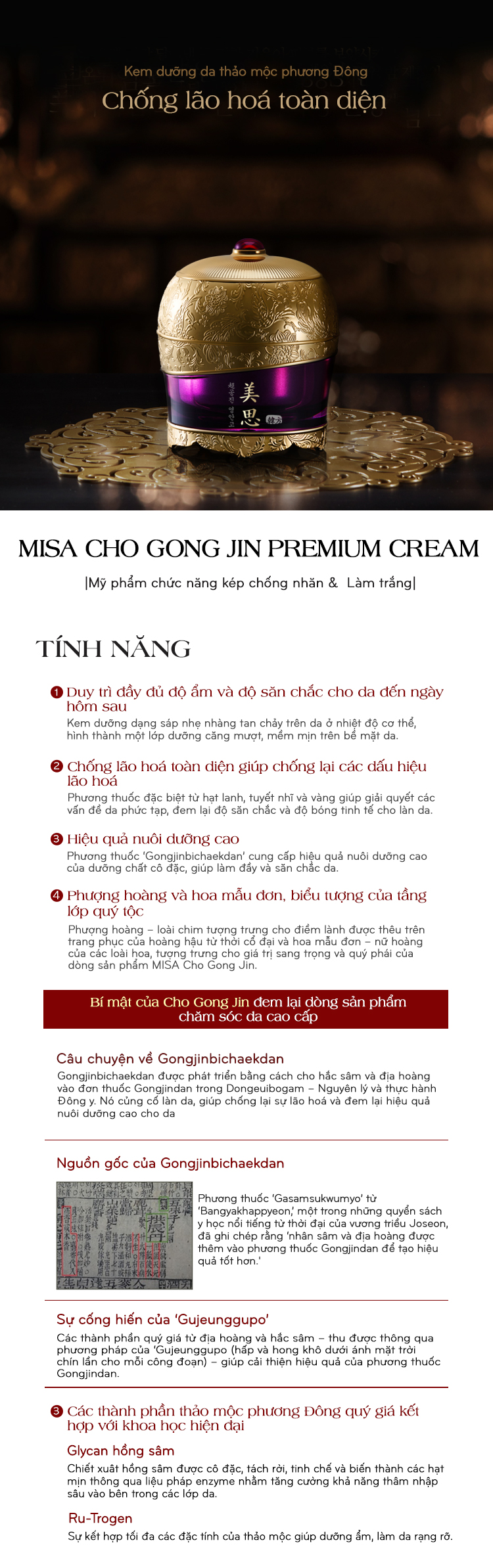 Missha Misa Cho Gong Jin Premium Cream